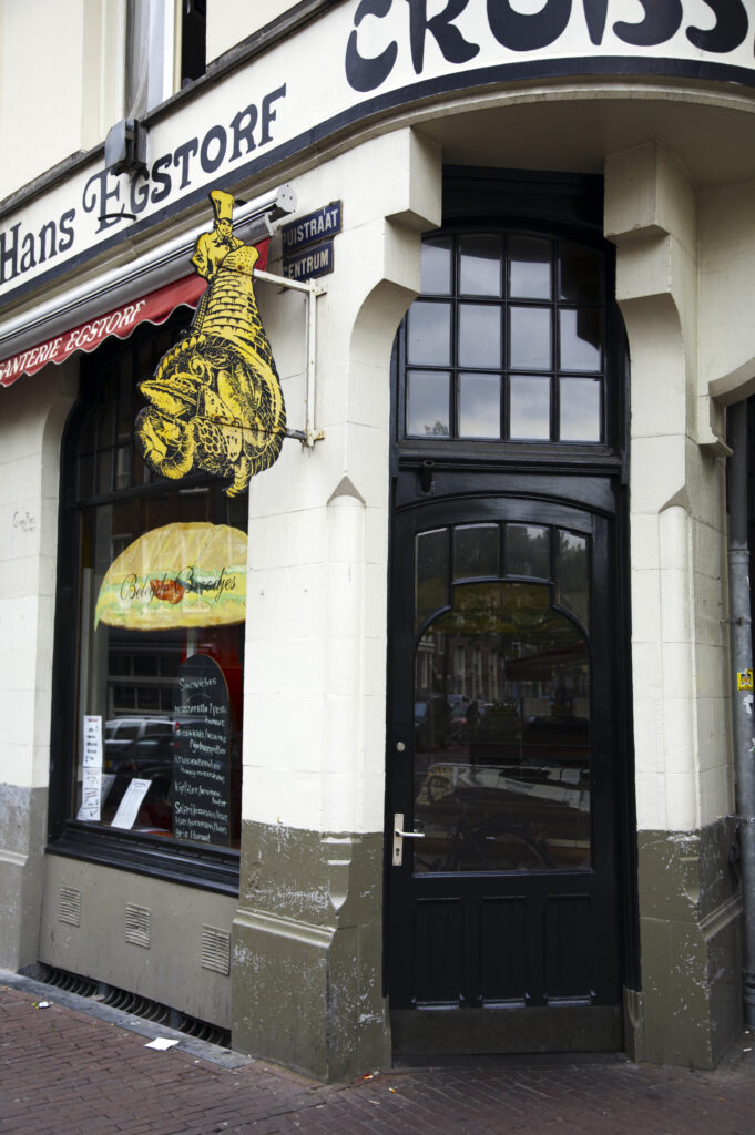 Netherlands, North Holland, Amsterdam. Croissanterie Hans Egstorf, a traditional bakery in the heart of Amsterdam City.
