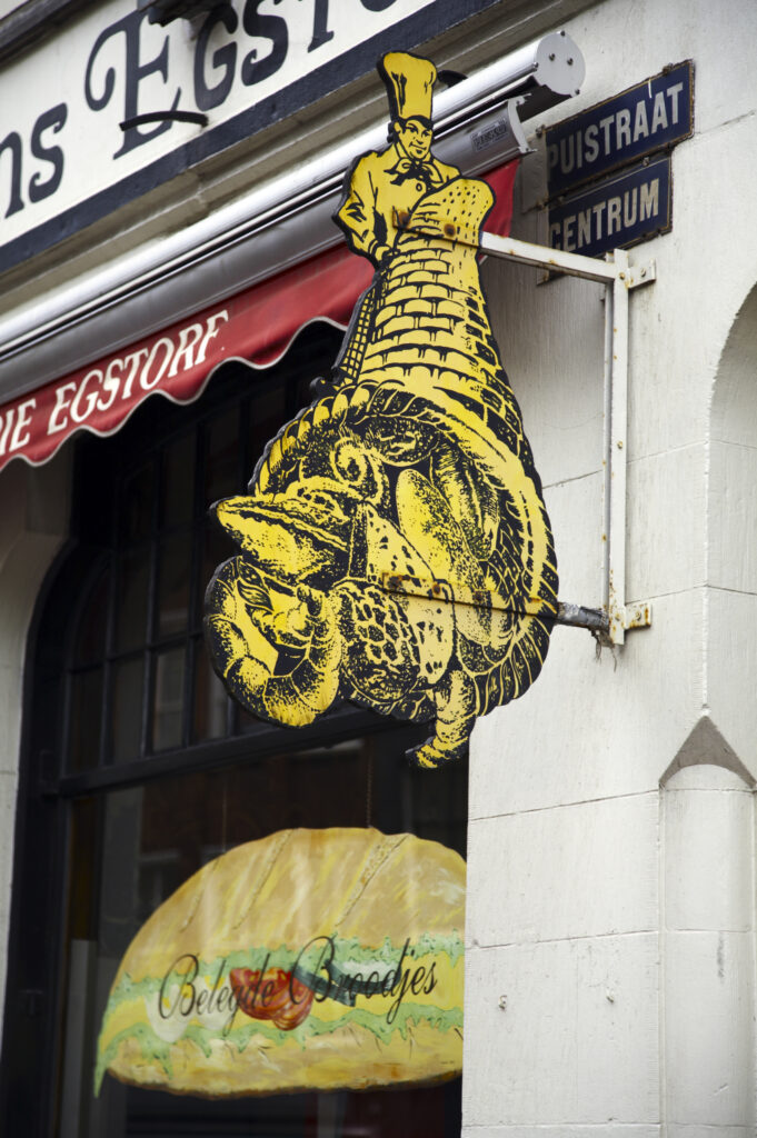 Netherlands, North Holland, Amsterdam. Croissanterie Hans Egstorf, a traditional bakery in the heart of Amsterdam City.