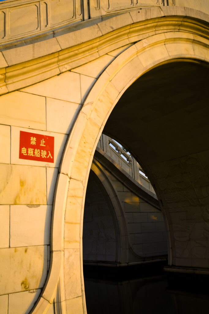 China, Guangxi Zhuang Autonomous Region, Guilin City. Bridge in downtown Guilin city.